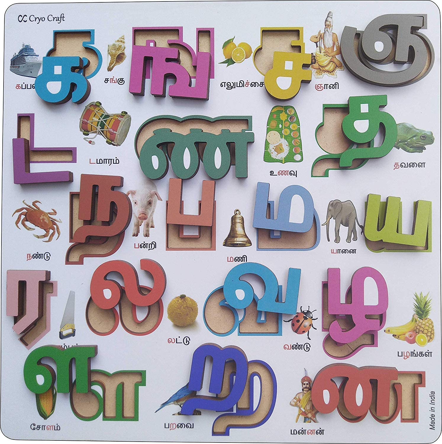 miniature cooking toys in tamil