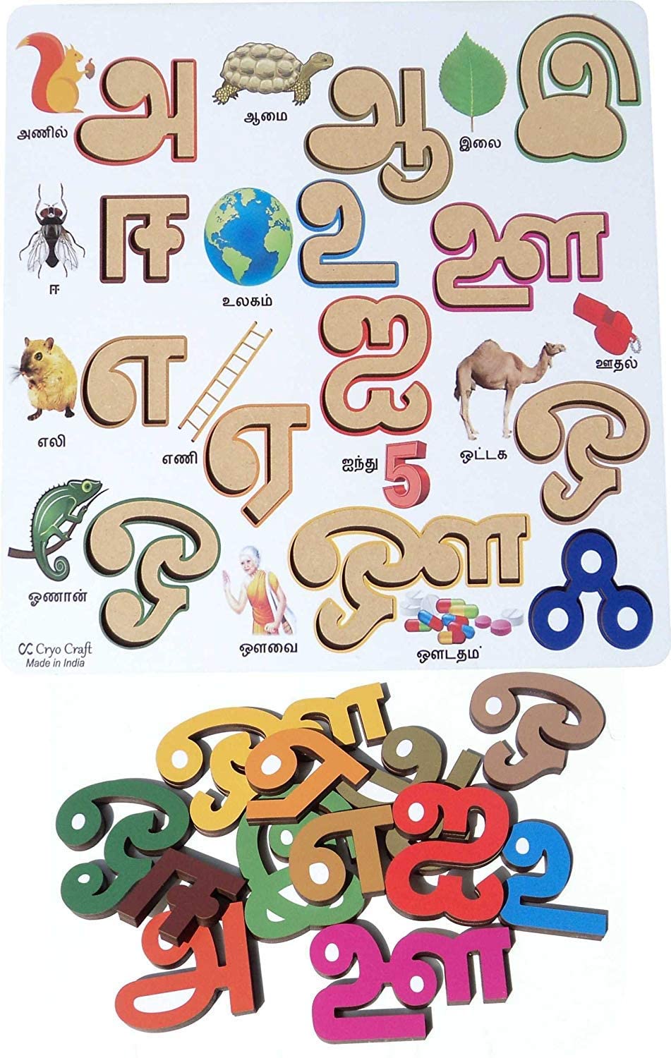 Tamil cheap alphabets toys